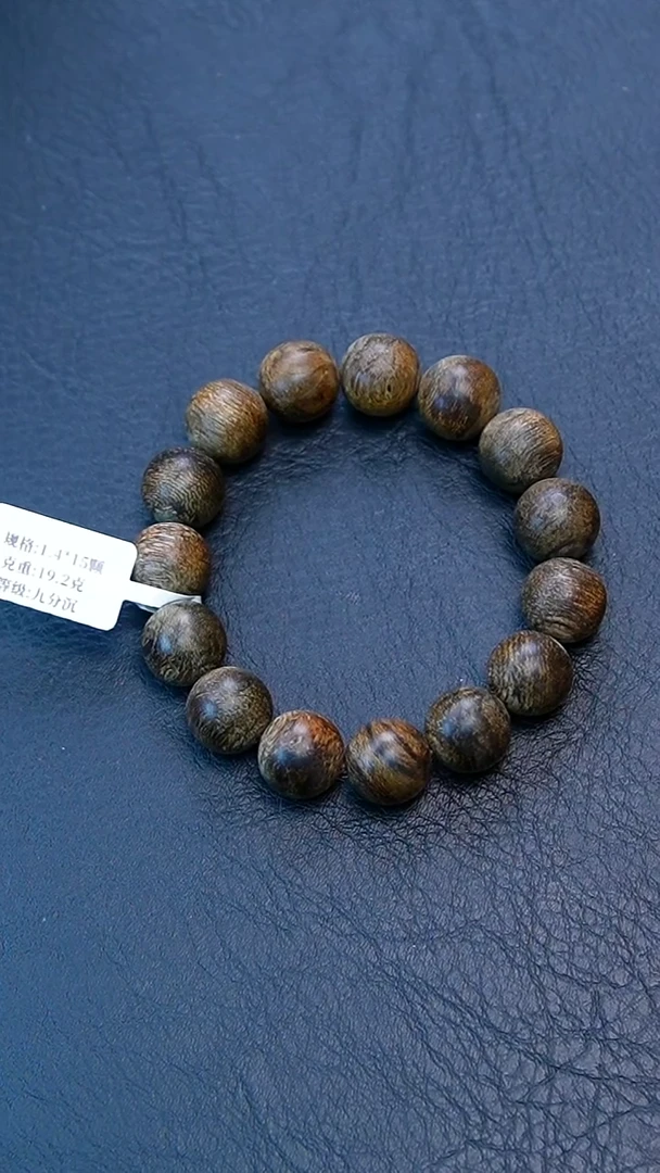 【闪购商品】沉香手串1.4缅甸软丝单圈手串九分沉19克+