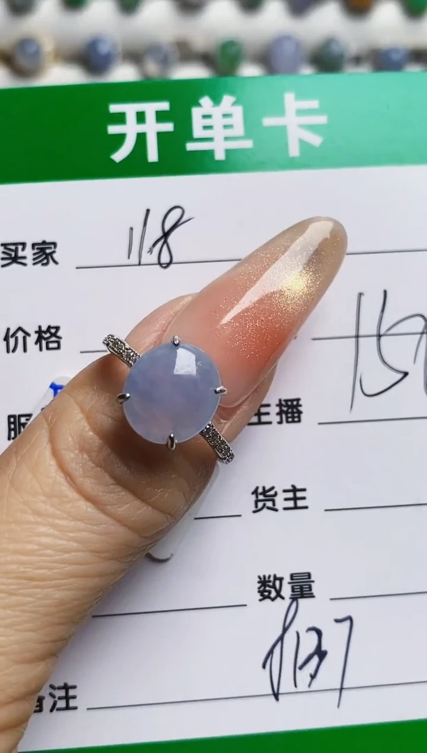 银S925镶嵌戒指翡翠8137