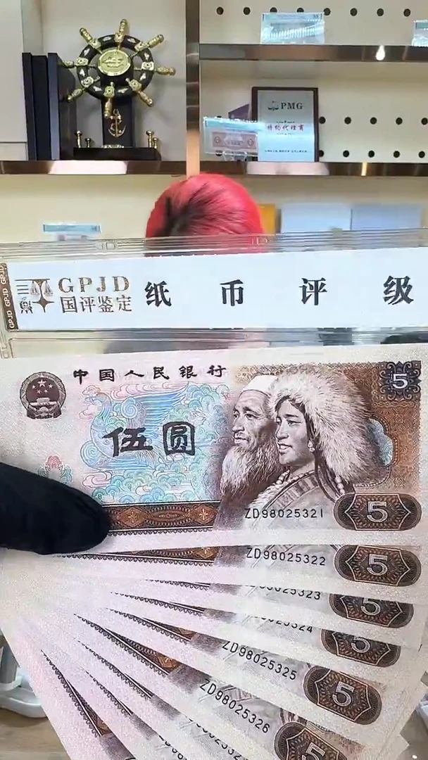 筱-国评805金松鹤标十5321组