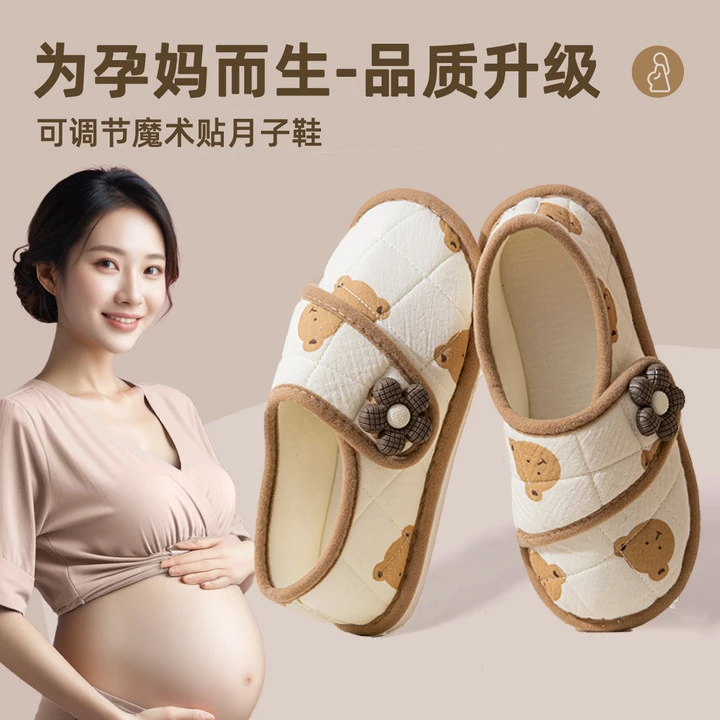 孕妇月子鞋夏薄款7月份89产后防滑软底鞋孕妇产妇鞋包跟保暖拖鞋