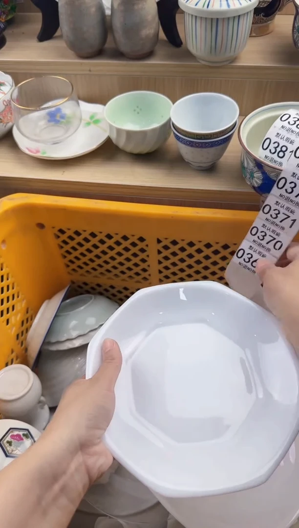369默认微瑕，满20元包邮