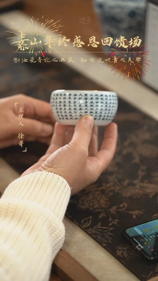 【闪购商品】杯无底款微瑕单杯742