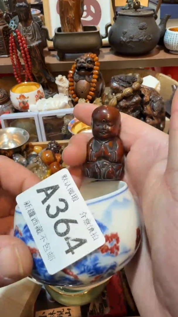 用****4瓷器瓷器瓷器364
