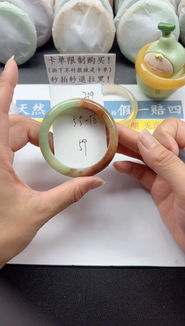未镶嵌手镯石英质玉219