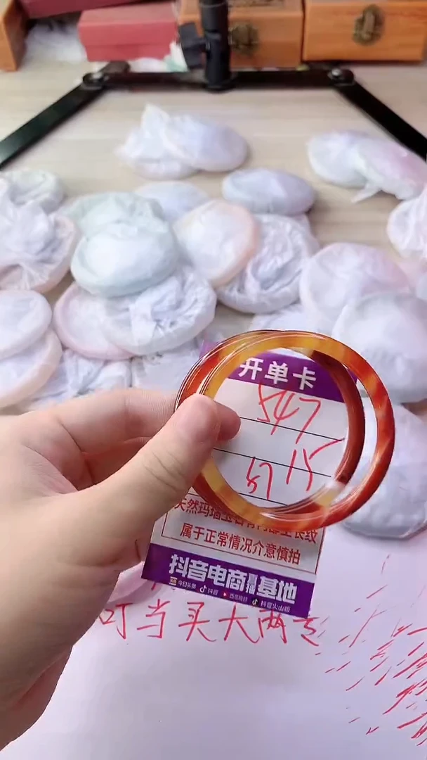 手镯玛瑙/玉髓未镶嵌547