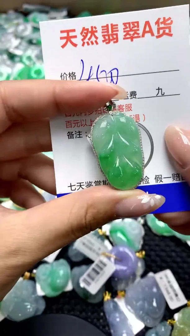 【闪购商品】翡翠颈饰18K金镶嵌111111111111111111