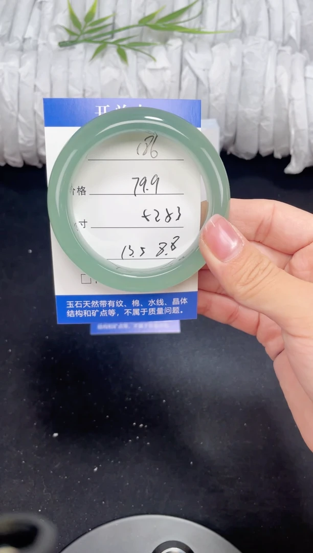 未镶嵌东陵玉石英质玉186 52-53