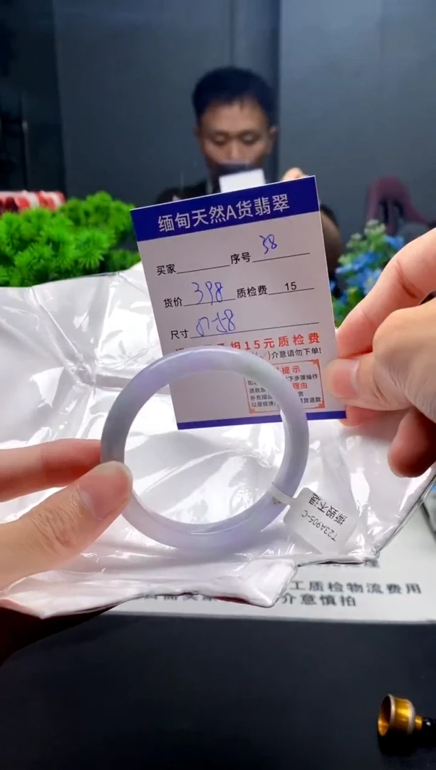 未镶嵌手镯翡翠38缅甸天然A货翡翠需包容瑕疵，介意慎拍