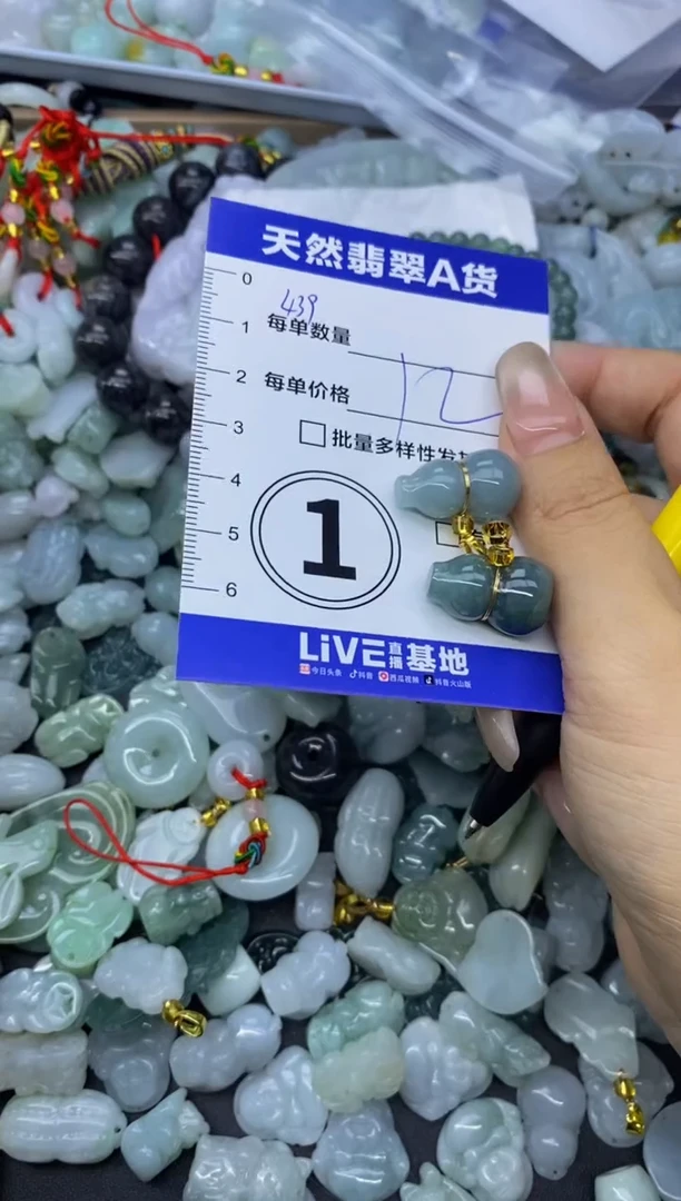 颈饰未镶嵌翡翠天然翡翠A货批量多样性发一件