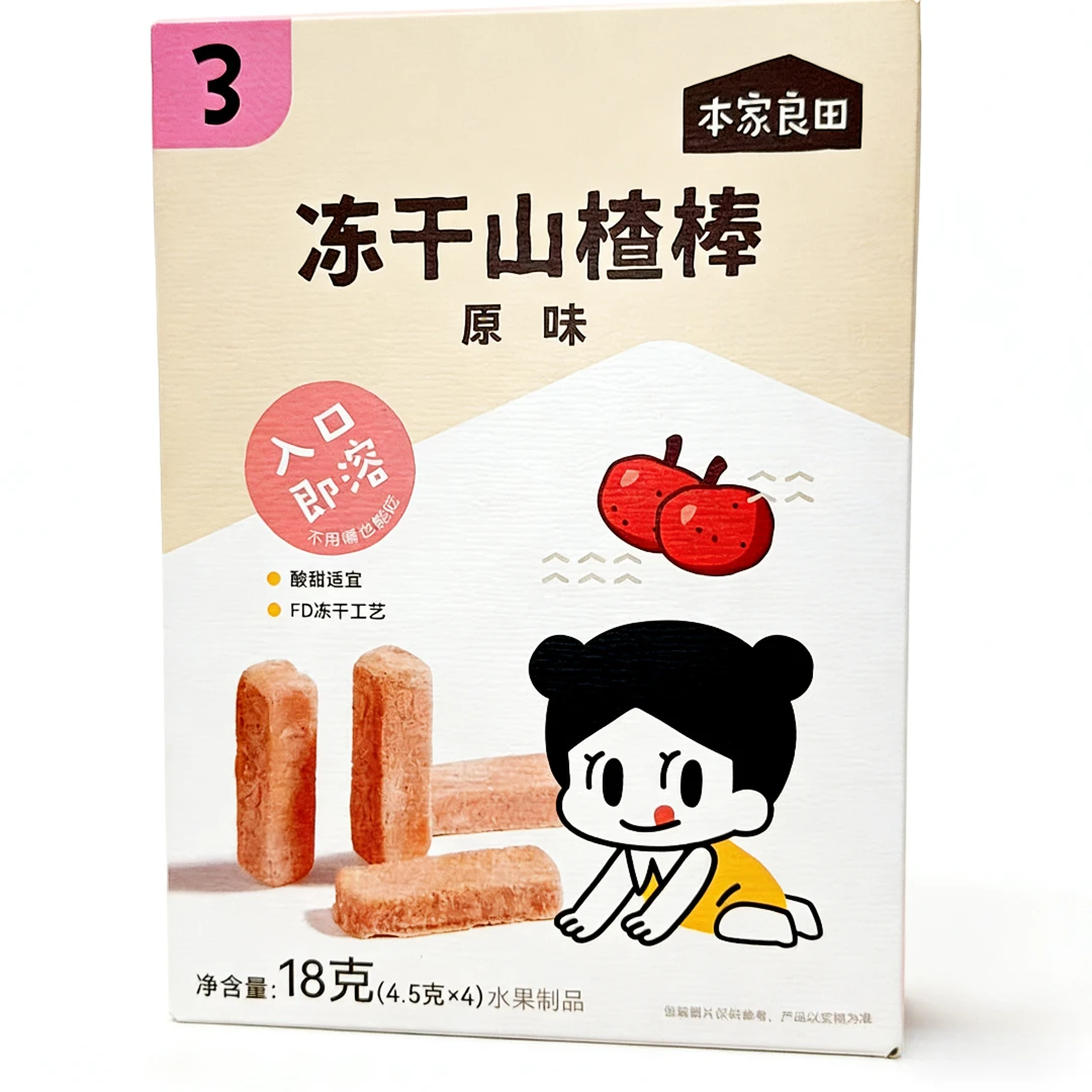 【冻干山楂棒-原味】本家良田冻干山楂棒-原味18g*1