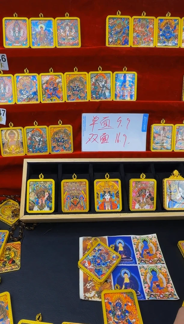 9.9.............抢唐卡！！！