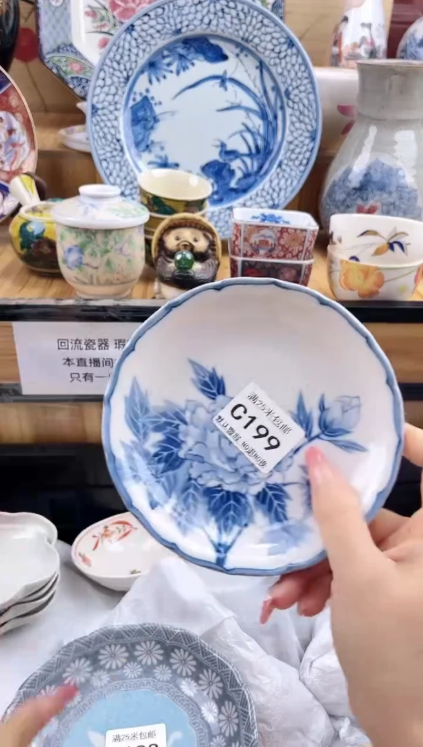 清***质==============c199