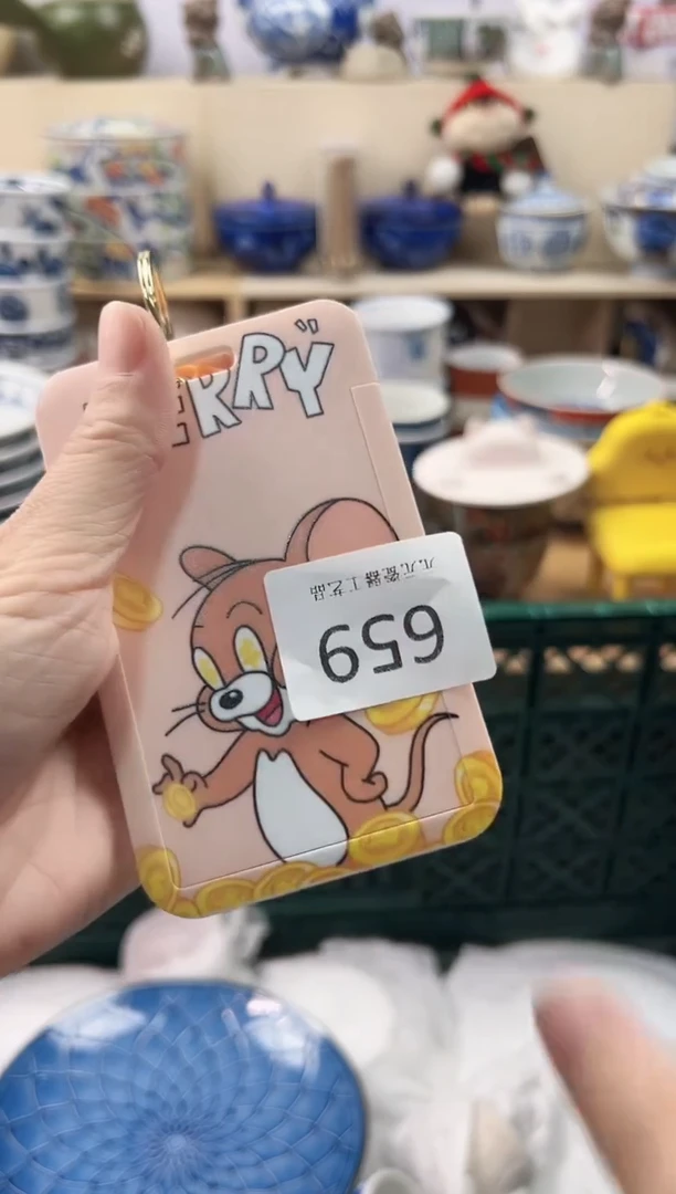 张*你好你好你好659