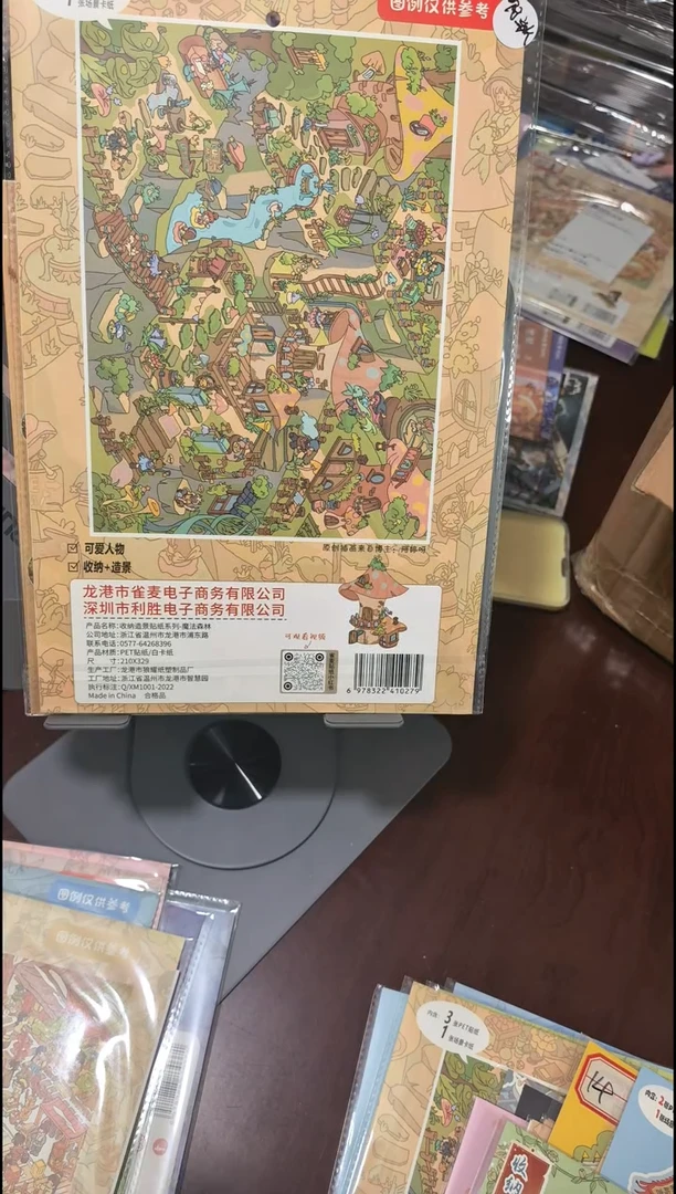 PET啊*补一张造景贴纸