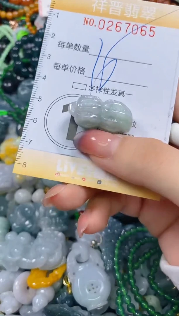 颈饰未镶嵌翡翠闪购0267065多样性发其一