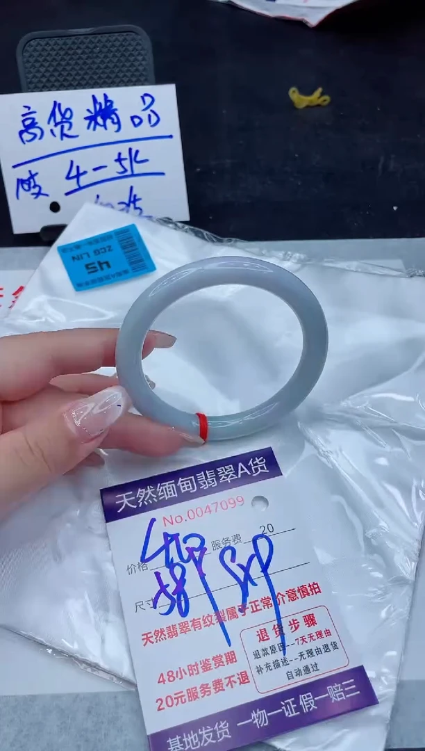 翡翠手镯未镶嵌400.000000