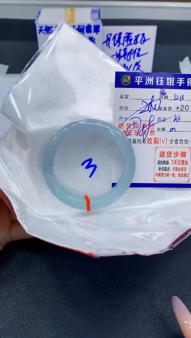 未镶嵌手镯翡翠?****熊11