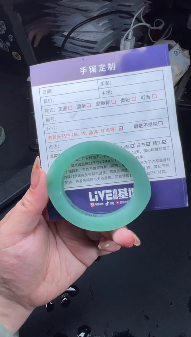 未镶嵌手镯定制翡翠?贵妃AJHDZS-18-SZ