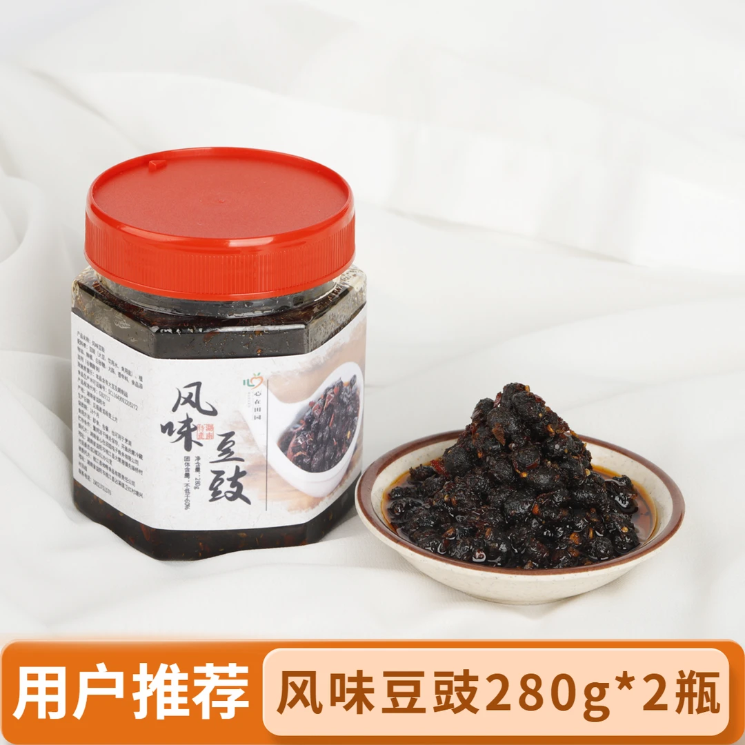 心在田园风味豆豉湖南特产美食下饭菜炒菜拌面280g*2瓶下饭酱
