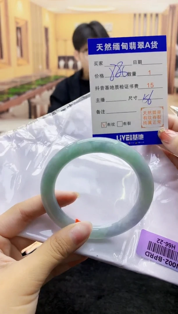 【闪购商品】翡翠手镯未镶嵌    H66-22