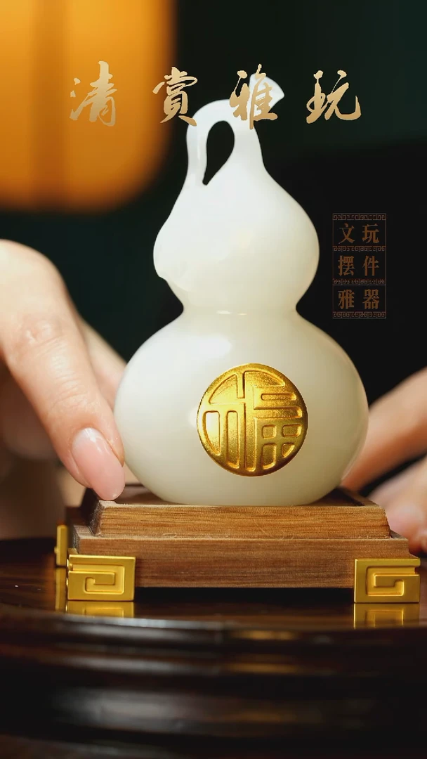 玉《大叶福禄》手把件摆件