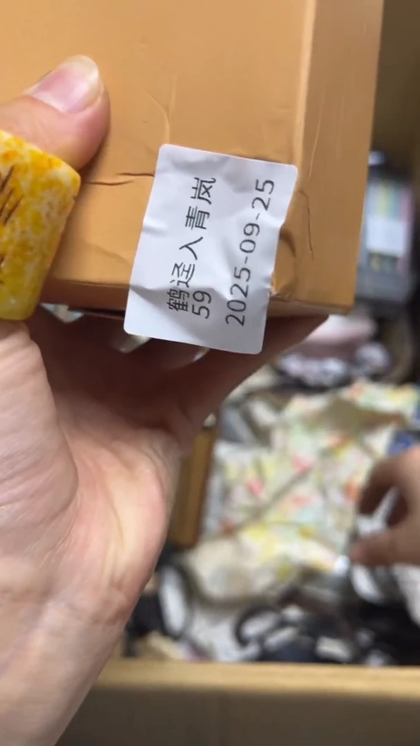 手工艺品琉璃鹤***岚瓷片瓷片瓷片瓷片