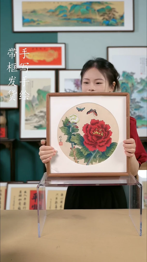 书法35*35 牡丹 手写手绘摆台
