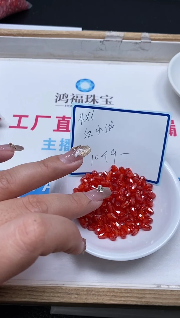 散珠天然锆石未镶嵌B2096红锆石水滴4*6mm10个9元