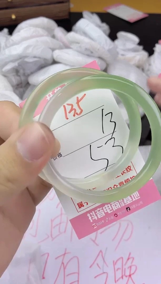 手镯玛瑙/玉髓未镶嵌135