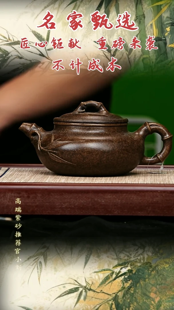 宜兴原矿高端紫砂