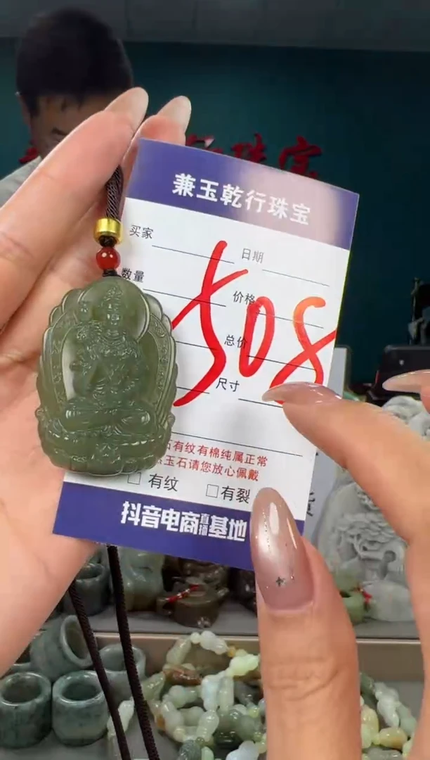 颈饰未镶嵌和田玉和田玉
