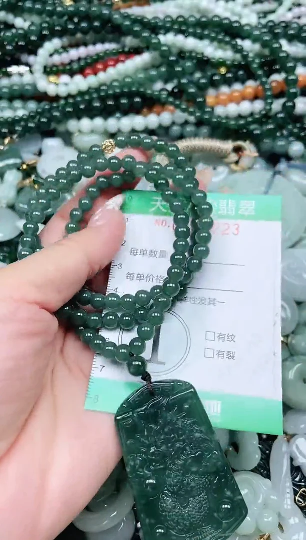 颈饰未镶嵌翡翠翡翠