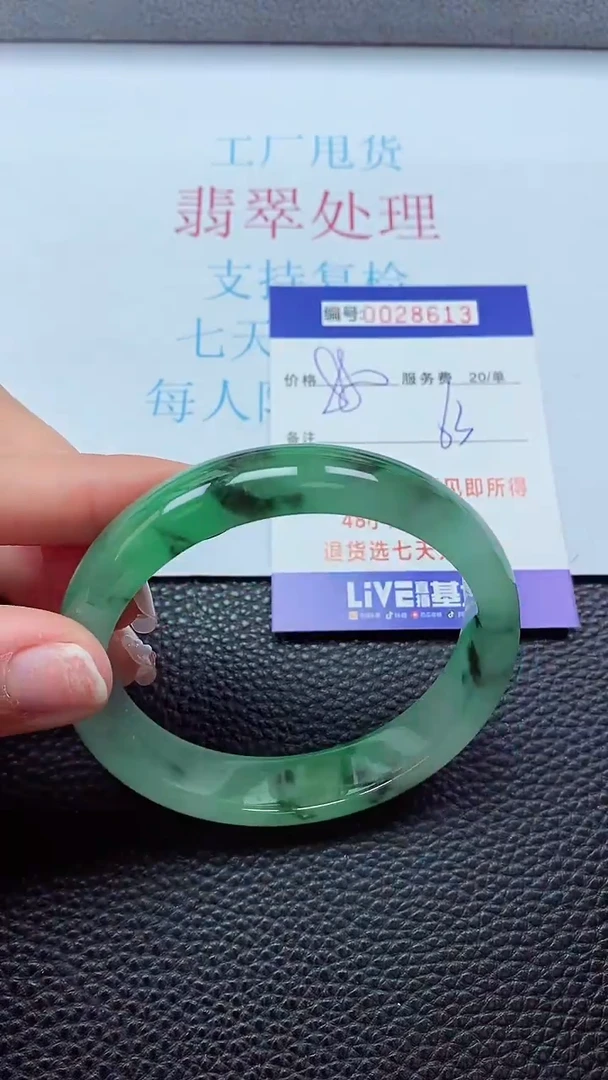 【闪购商品】以实物为准0000028613