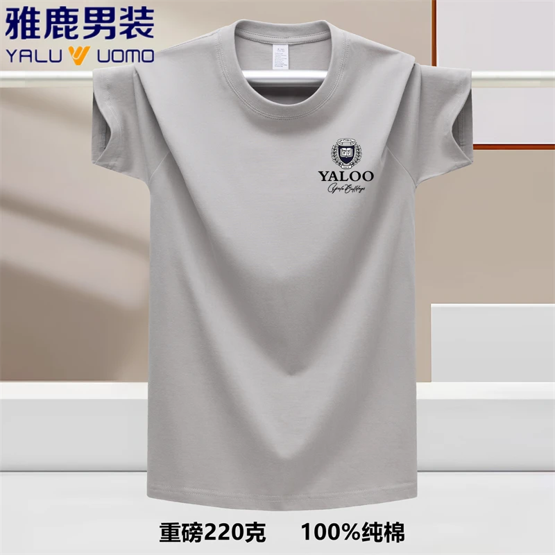 雅鹿男装100%纯棉男士短袖t恤夏季圆领上衣体恤半袖宽松打底衫潮