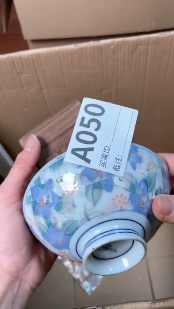 【闪购商品】瓷器瓷器瓷器瓷器