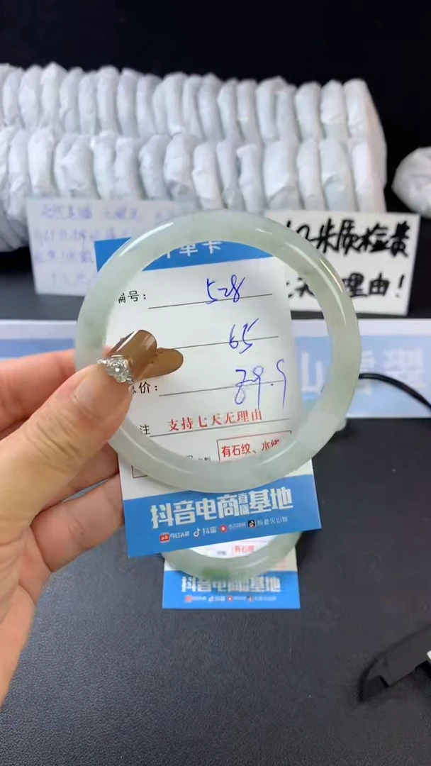 【闪购商品】石英质玉手镯未镶嵌A528