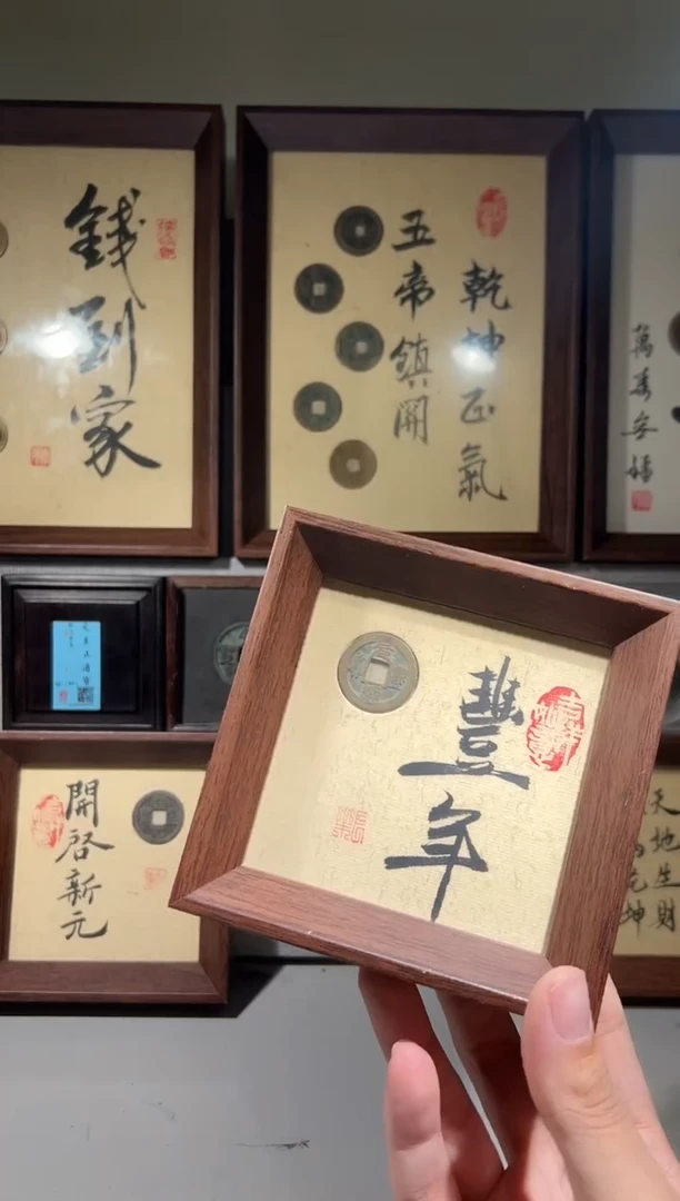 铜吹****风闻德评级丰年文创摆件一个