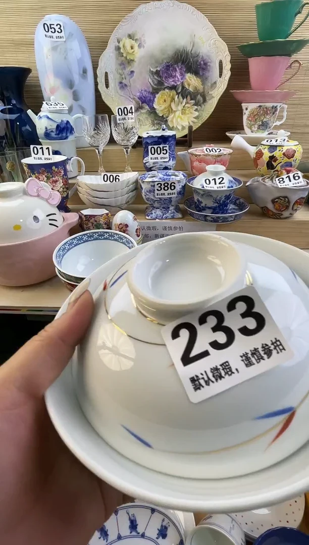 摆件发****3摆件瓷器瓷器瓷器