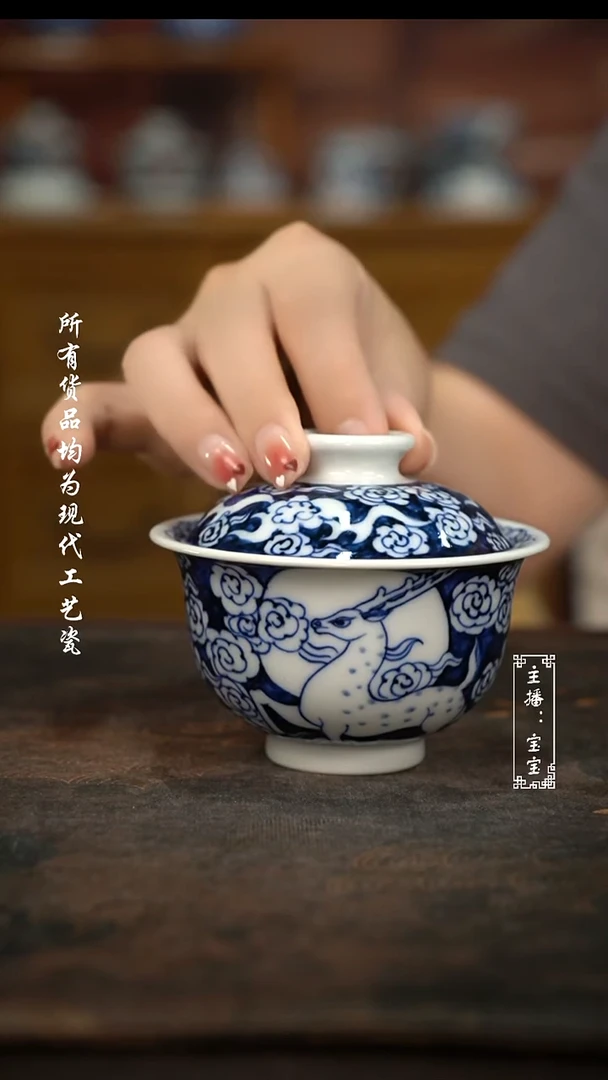 微瑕  福利手绘高温瓷  祥云鹿150C