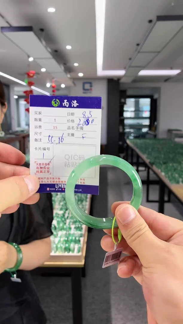 手镯石英质玉未镶嵌55-56