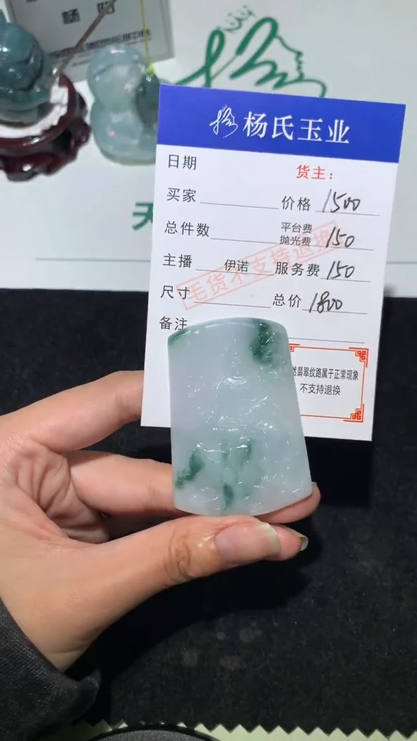 未镶嵌定制翡翠-毛货不退不换-