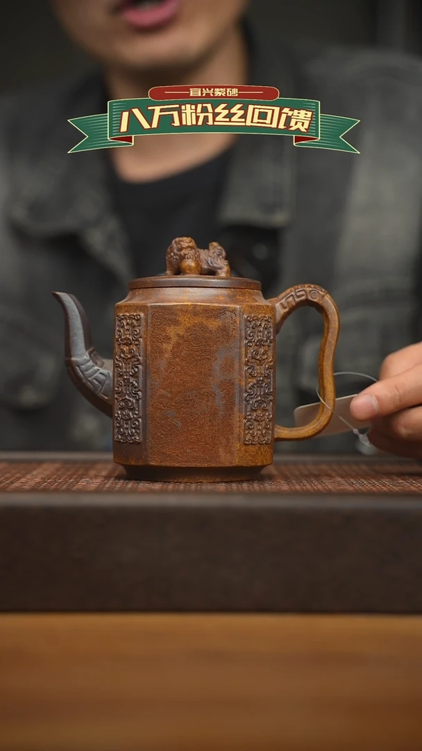 茶壶紫砂宜兴原矿 紫砂手工紫砂壶容量350cc