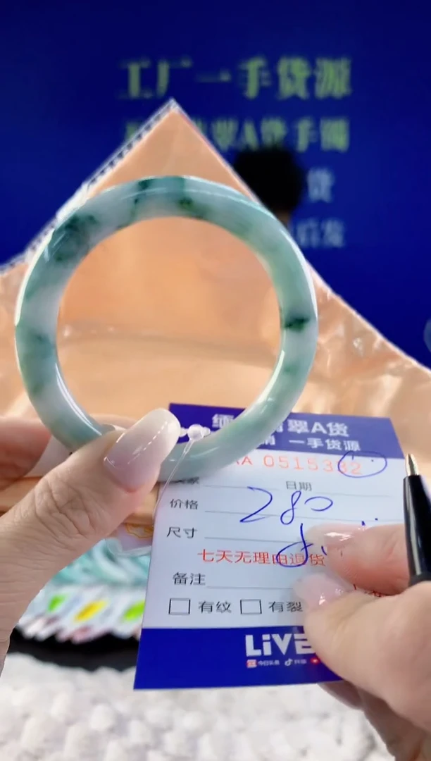 【闪购商品】翡翠手镯未镶嵌32天然A货翡翠