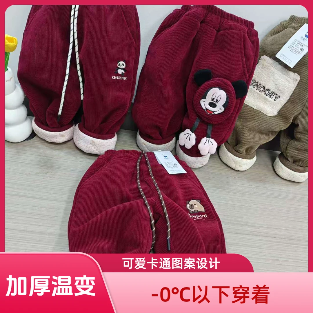 【加厚❀一条过冬】保暖棉裤 男女童25冬季温变加绒加厚安哥拉红年服