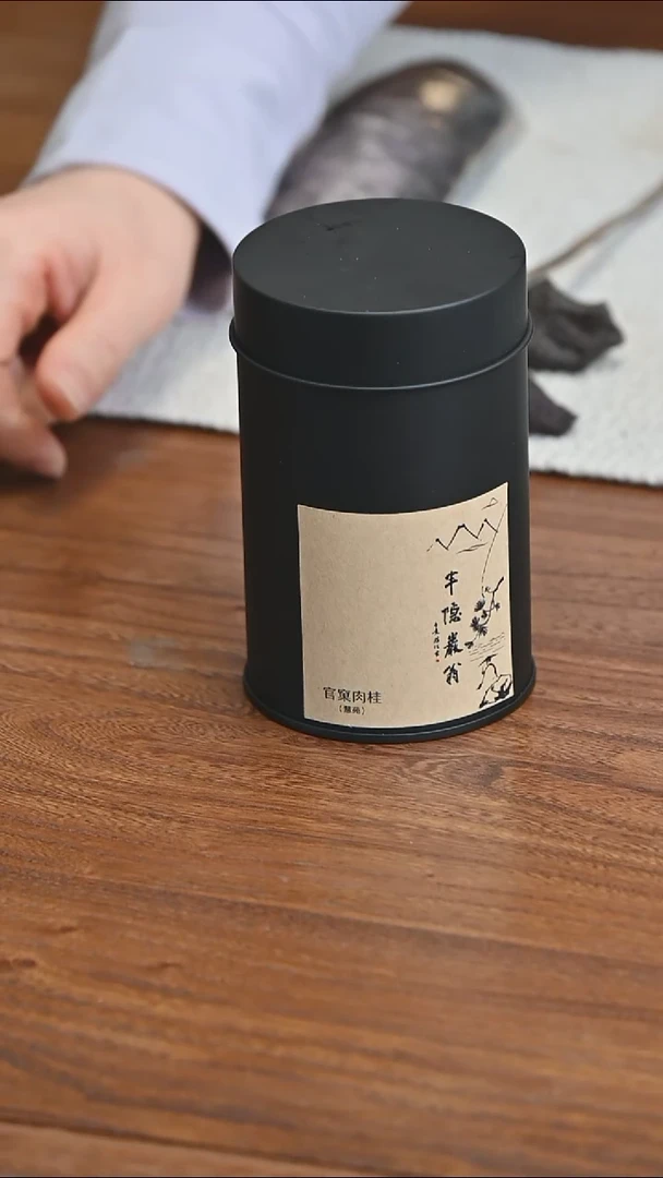 新品福利 2025慧苑官窠肉桂50g