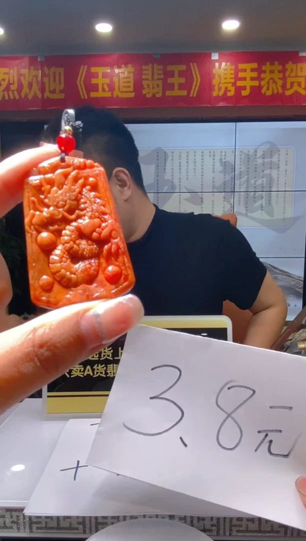 【闪购商品】翡翠吊坠(不含链)未镶嵌闪购链接FW001