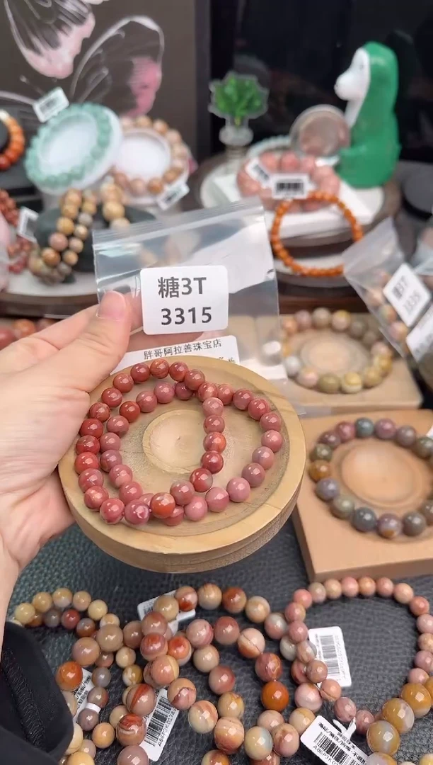 未镶嵌手链石英质玉?****?3T3315