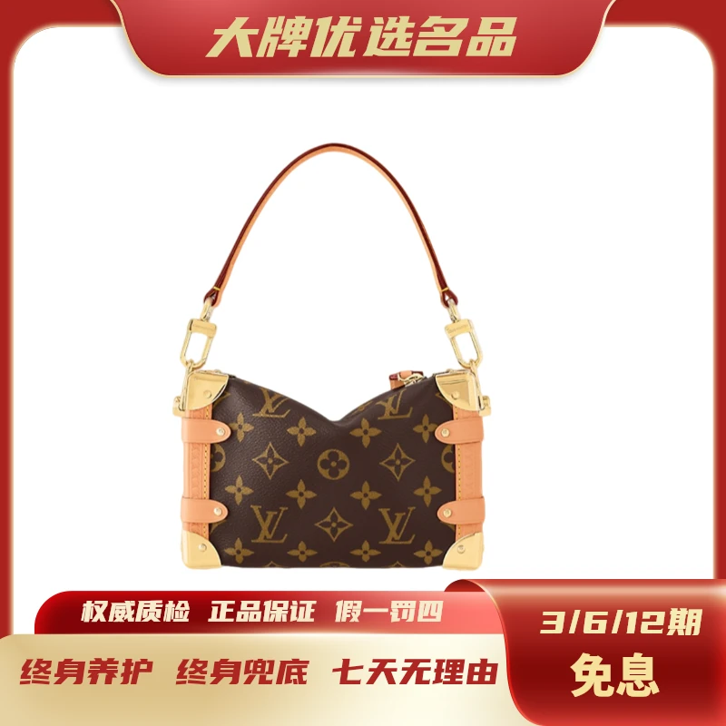 全新未使用 LouisVuitton/路易威登 软盒子小号/老花单肩包/全套