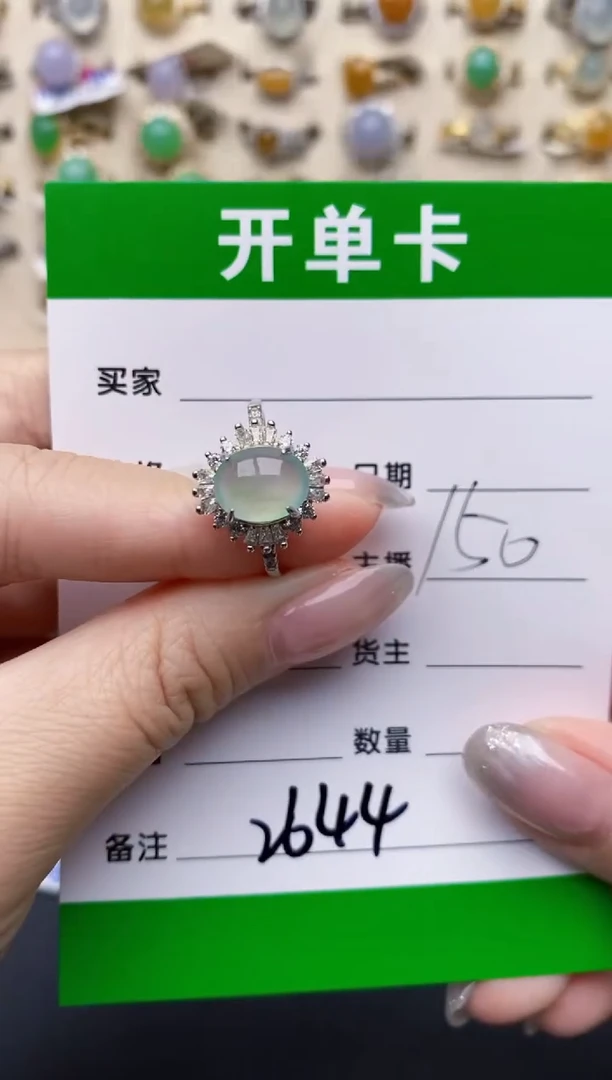 银S925镶嵌戒指翡翠2644