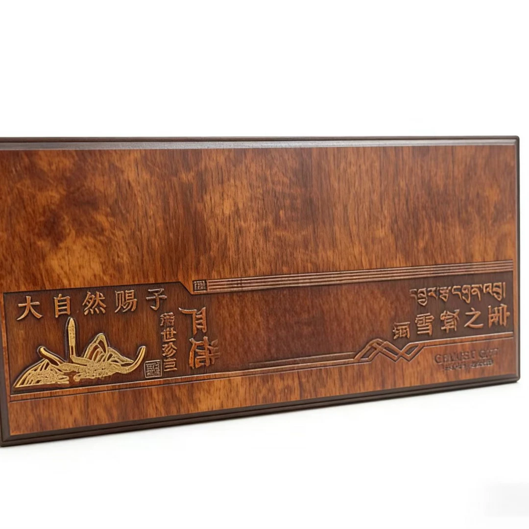 甄选-优质虫盒11